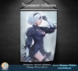 Тканевой гобелен NieR: Automata tape 5
