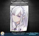Тканинний гобелен Re:Zero tape 9