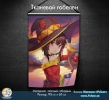 Тканинний гобелен KonoSuba tape 3