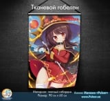 Тканинний гобелен KonoSuba tape 4