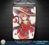 Тканинний гобелен KonoSuba tape 5