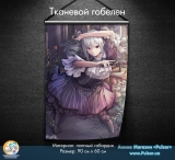 Тканинний гобелен Ranko Kanzaki tape 1