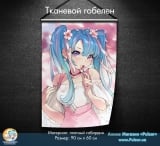 Тканинний гобелен Miku Hatsune tape 7