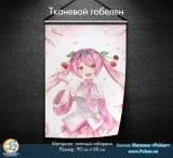 Тканинний гобелен Miku Hatsune tape 8