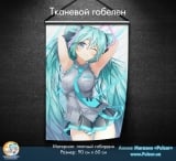 Тканинний гобелен Miku Hatsune tape 10