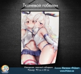 Тканинної гобелен Kantai Collection tape 3