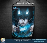 Тканевой гобелен Ao no Exorcist | Синий Экзорцист  tape 1