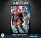 Тканевой гобелен &laquo;Darling in the Franxx &raquo; tape 19