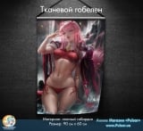 Тканинний гобелен "Darling in the Franxx" tape 21