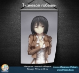 Тканевой гобелен Shingeki no Kyojin | Вторжение гигантов  tape 3