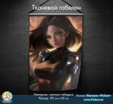 Тканевой гобелен &laquo;Alita: Battle Angel&raquo; tape 1