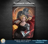 Тканевой гобелен Fullmetal Alchemist tape 2