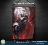 Тканевой гобелен Tokyo Ghoul tape 7