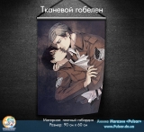 Тканевой гобелен Shingeki no Kyojin | Вторжение гигантов  tape 5