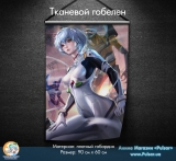 Тканевой гобелен Evangelion tape 3