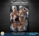 Тканинний гобелен Witcher tape 3