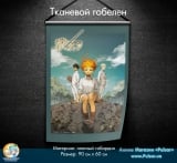 Тканевой гобелен &laquo;The Promised Neverland&raquo; tape 2