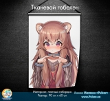 Тканевой гобелен &laquo;Восхождение героя щита | The Rising of the Shield Hero&raquo; tape 1