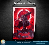 Тканинний гобелен &laquo;Berserk&raquo; tape 4