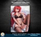 Тканевой гобелен High School DXD - Rias Gremory