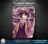 Тканевой гобелен Bungou Stray Dogs | Бродячие псы: Литературные гении  tape 1