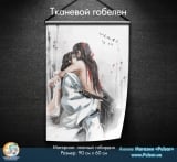 Тканевой гобелен &laquo;Магистр дьявольского культа&raquo; [Mo Dao Zu Shi]- tape 3