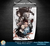 Тканинний гобелен &laquo;Demon Slayer: Kimetsu no Yaiba&raquo; - tape 1