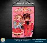 Тканевой гобелен &laquo;Toilet-bound Hanako-kun&raquo; tape 1