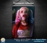 Тканинної гобелен Suicide Squad | Загін самогубців tape 1