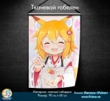 Тканинний гобелен &laquo;The Helpful Fox Senko-san&raquo; - tape 2