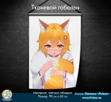 Тканинний гобелен &laquo;The Helpful Fox Senko-san&raquo; - tape 3