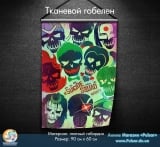 Тканинної гобелен Suicide Squad | Загін самогубців tape 3