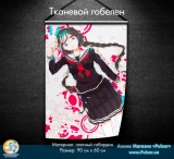 Тканевой гобелен &laquo;Danganronpa&raquo; tape 6