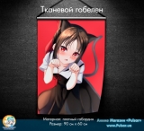 Тканевой гобелен &laquo;Госпожа Кагуя: В любви как на войне&raquo; tape 4