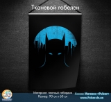 Тканинної гобелен Batman tape 1