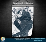 Тканевой гобелен &laquo;Магическая битва [Jujutsu Kaisen]&raquo; - Tape 2