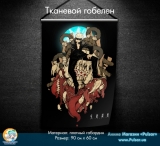 Тканевой гобелен &laquo;Магическая битва [Jujutsu Kaisen]&raquo; - Tape 7
