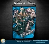 Тканинний гобелен &laquo;Danganronpa&raquo; tape 11