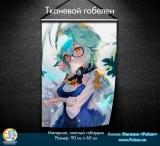 Тканинний гобелен &laquo;Genshin Impact&raquo; tape 22