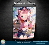 Тканинний гобелен &laquo;Genshin Impact&raquo; tape 23