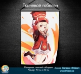 Тканинний гобелен &laquo;Genshin Impact&raquo; tape 24