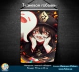 Тканевой гобелен &laquo;Genshin Impact&raquo; tape 34