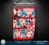 Тканинний гобелен &laquo;Токийские мстители | Tokyo Revengers&raquo; - tape 1