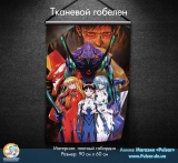 Тканевой гобелен Evangelion tape 1