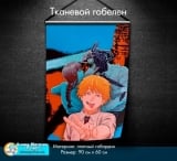 Тканинний гобелен &laquo;Людина-бензопила | Chainsaw Man&raquo;- tape 5