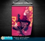 Тканевой гобелен &laquo;Человек-бензопила | Chainsaw Man&raquo;- tape 7