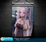 Тканевой гобелен &laquo;Фрирен, провожающая в последний путь | Sousou no Frieren&raquo; - tape 8