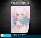 Тканевой гобелен &laquo;Фрирен, провожающая в последний путь | Sousou no Frieren&raquo; - tape 9