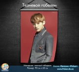 Тканевой гобелен EXO - Tape 4