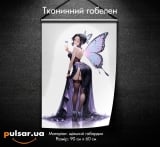 Тканинний гобелен &laquo;Anime GALS - Shinobu Kocho&raquo;  tape 2